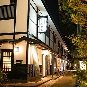 传统日式旅馆 箱根温泉 汤宿 山之省