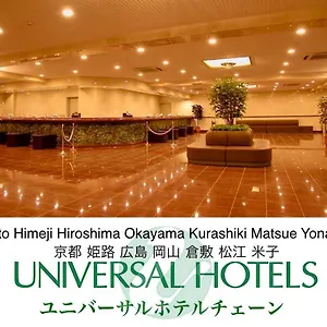 Ekimae Universal ホテル